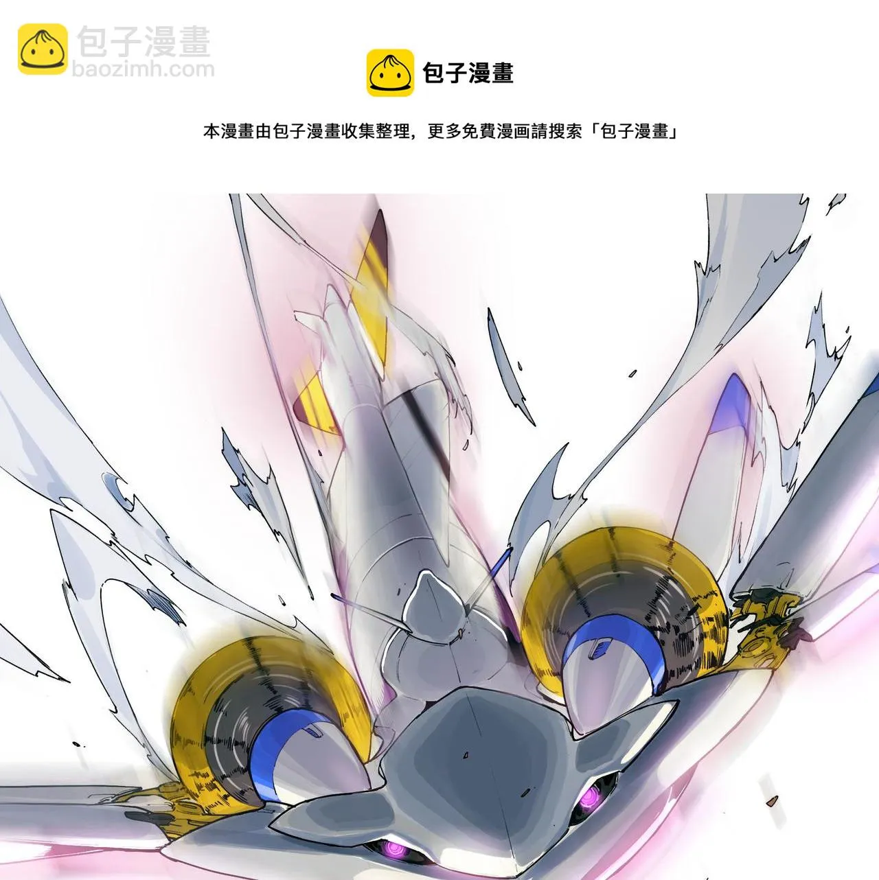 第六话 第21页