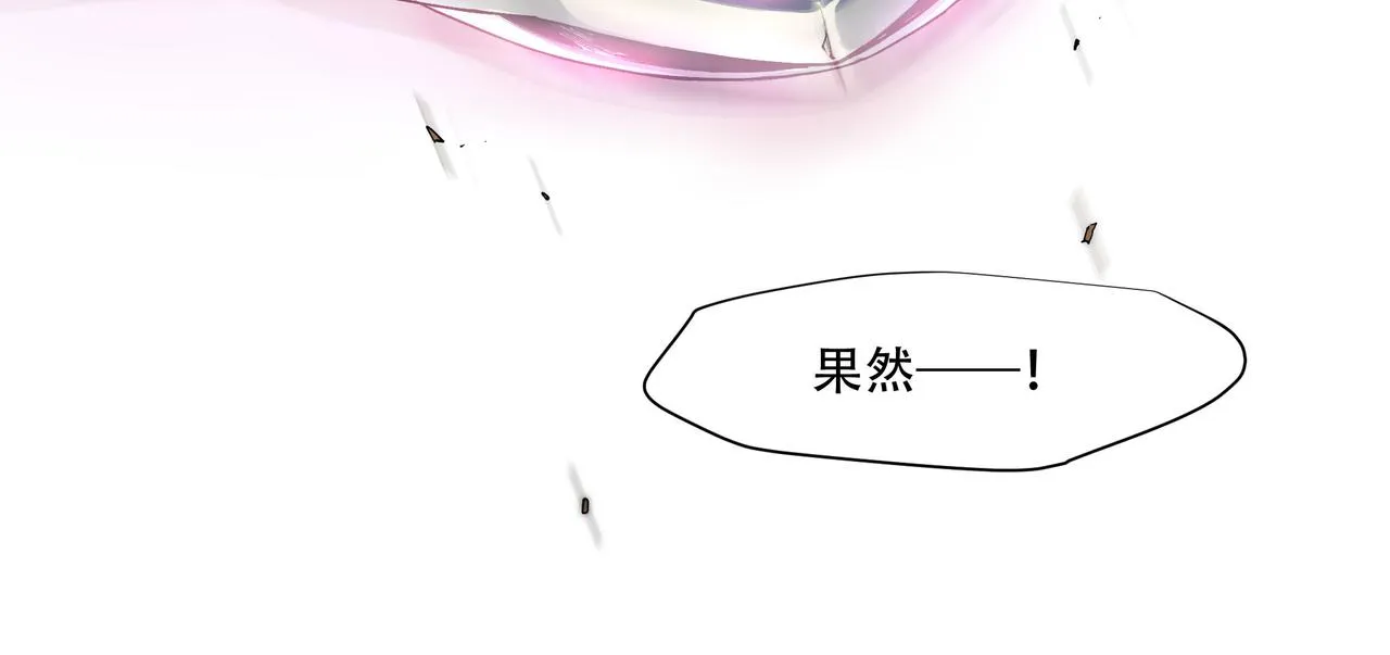 第六话 第22页