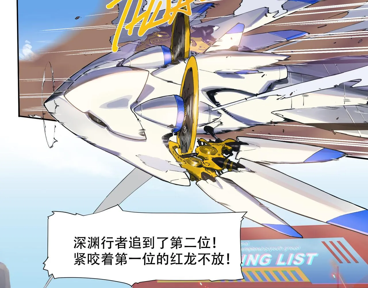 第六话 第27页