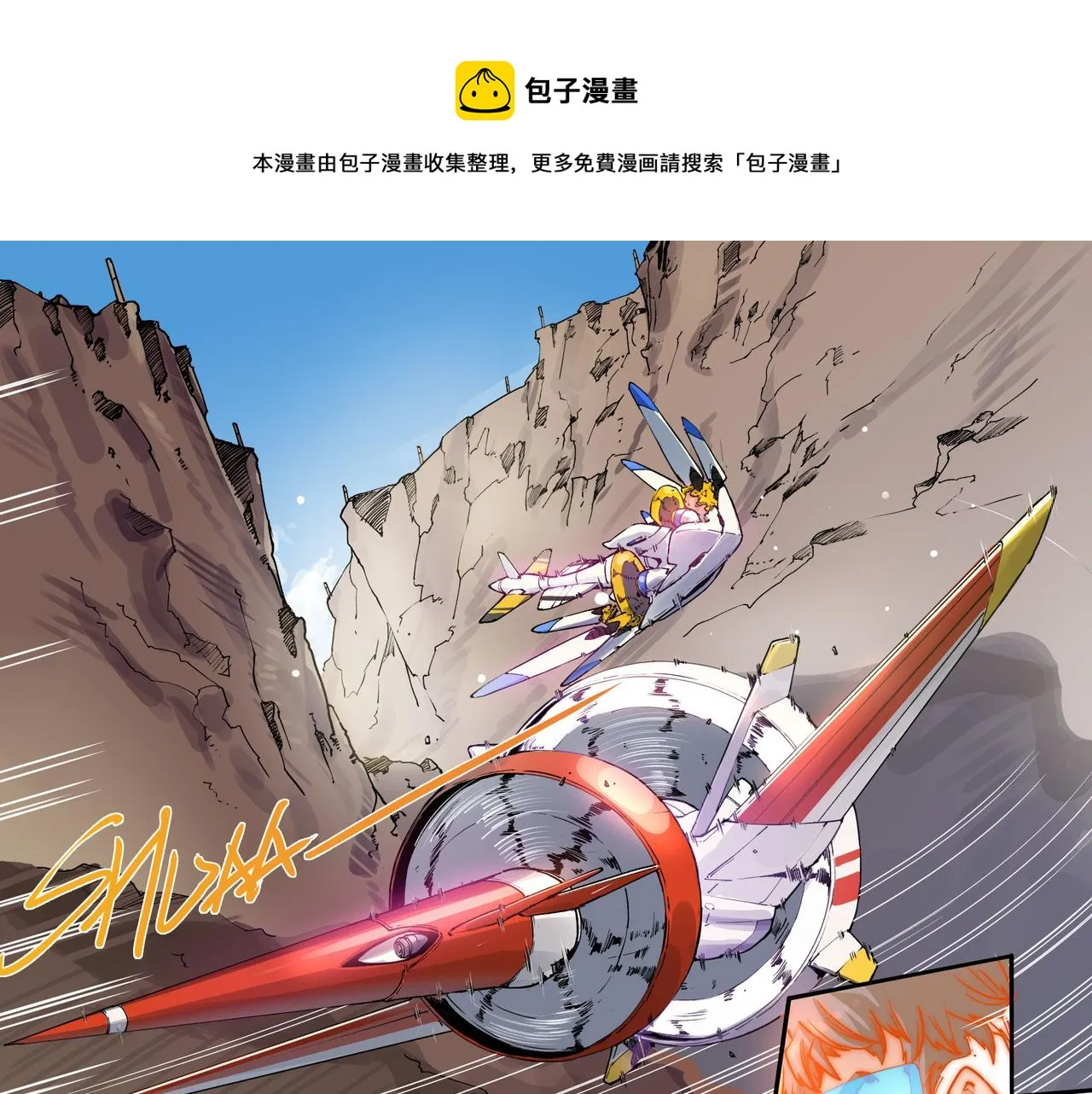 第六话 第33页