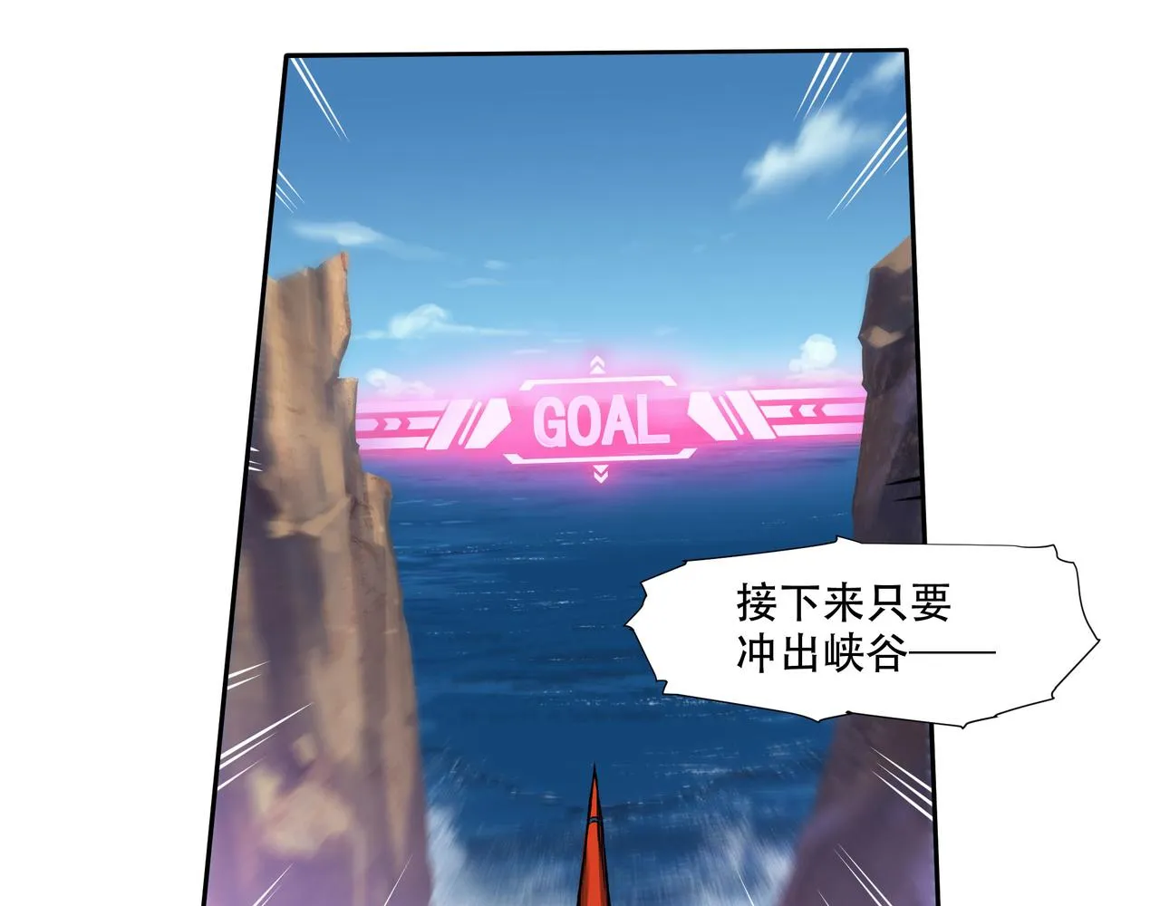 第六话 第35页