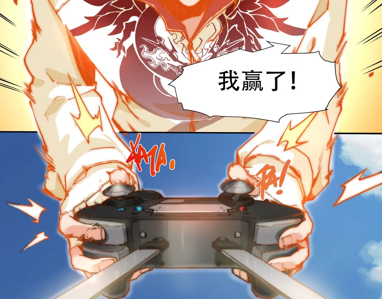 第六话 第38页