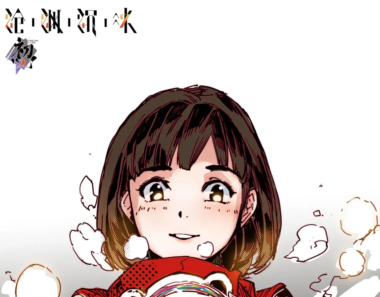 第六话 第43页