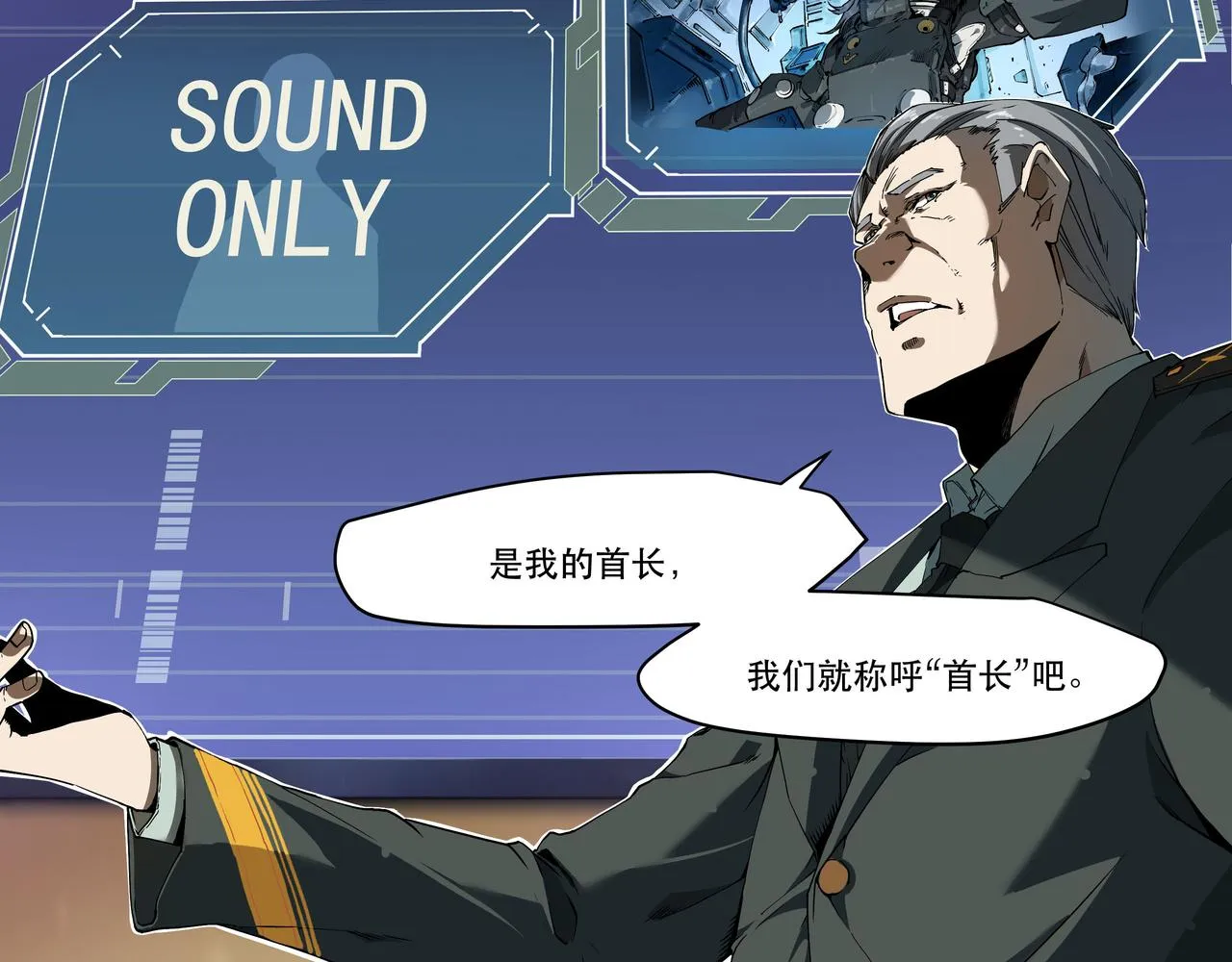 第五话 第12页