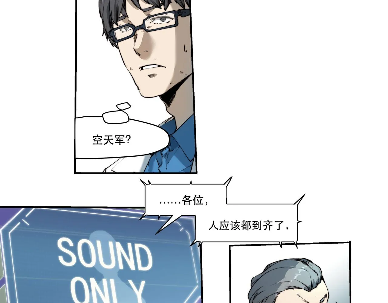 第五话 第15页