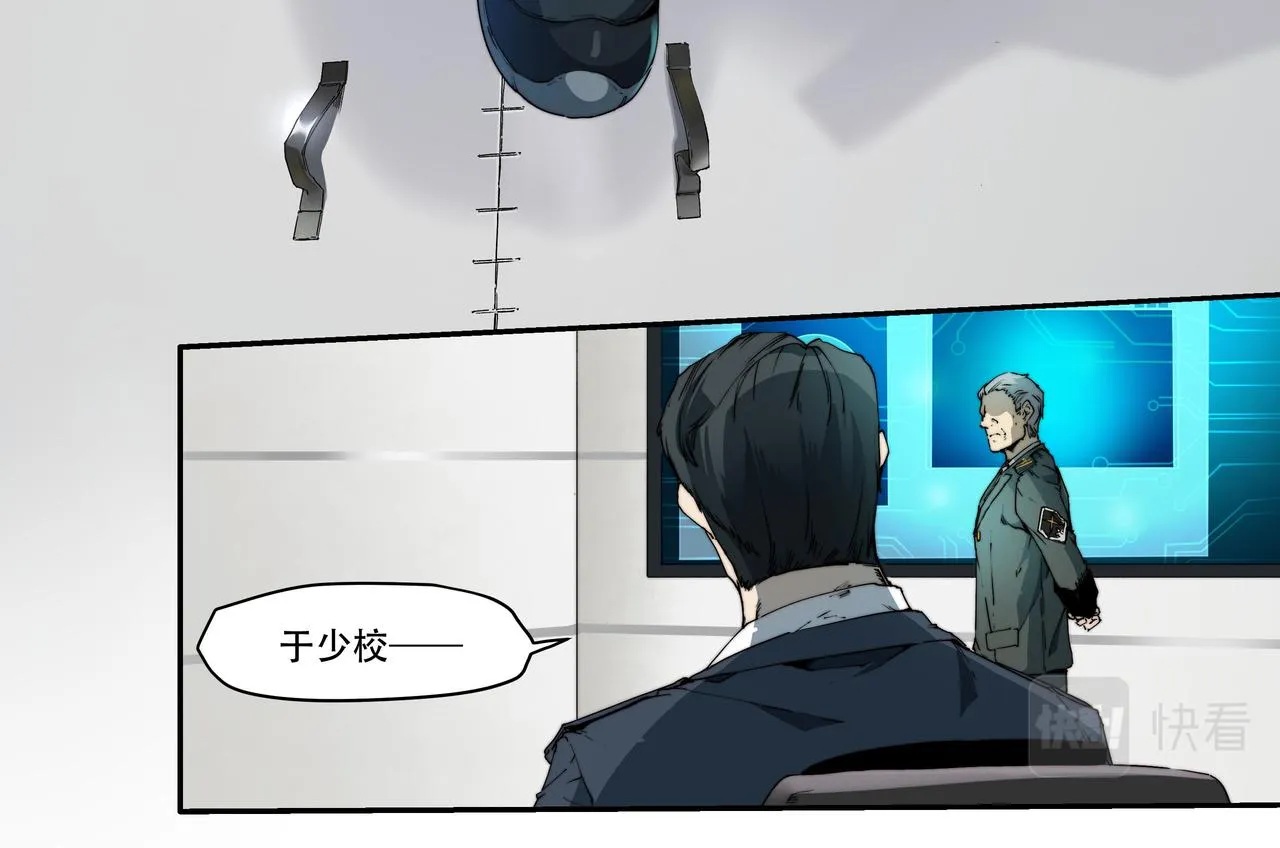 第五话 第29页