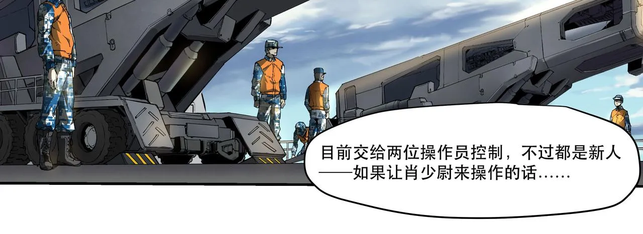 第五话 第48页