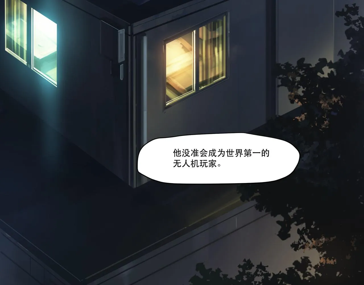 第五话 第52页