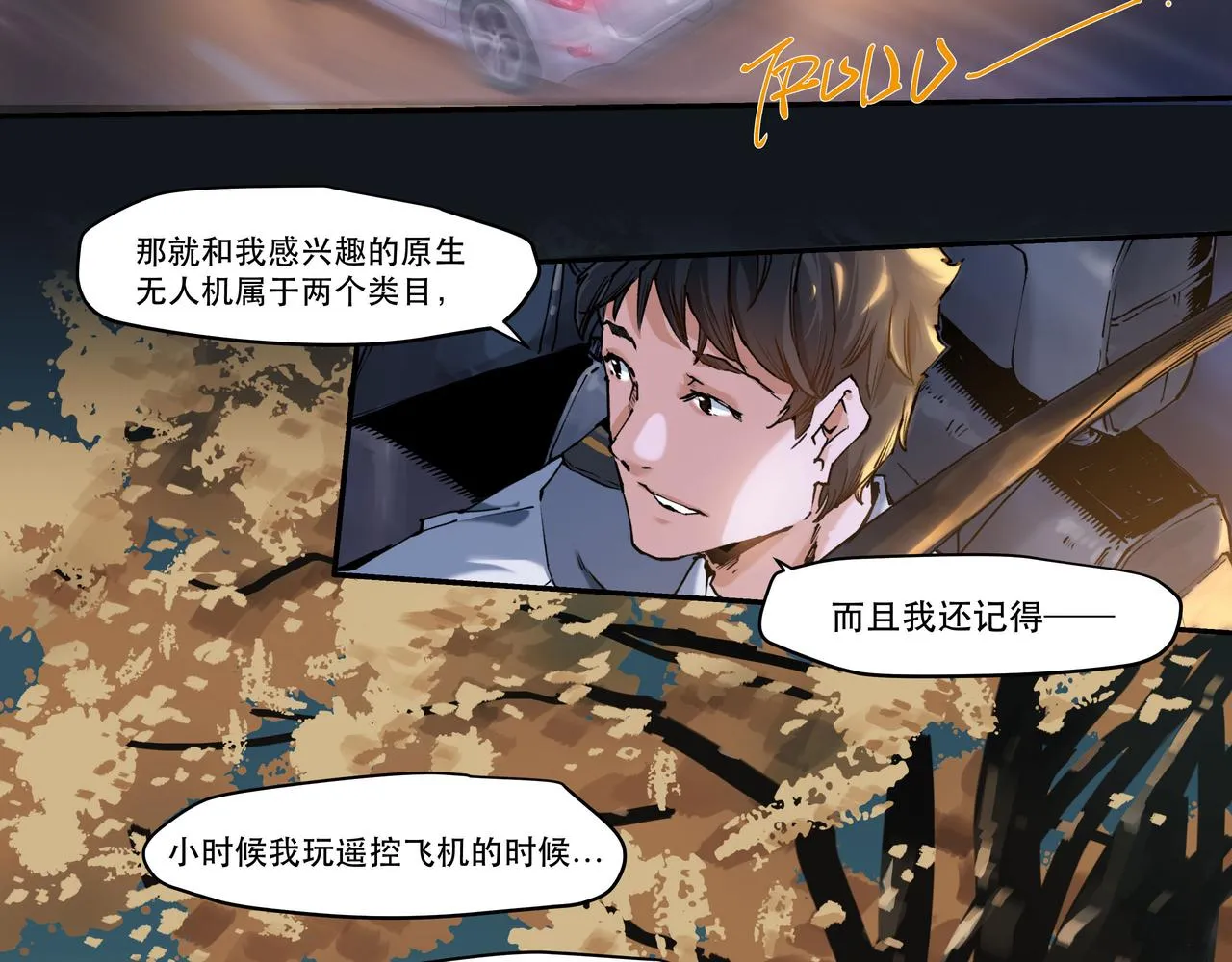第四话 第19页