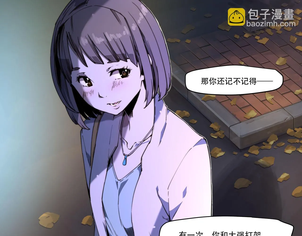 第四话 第25页