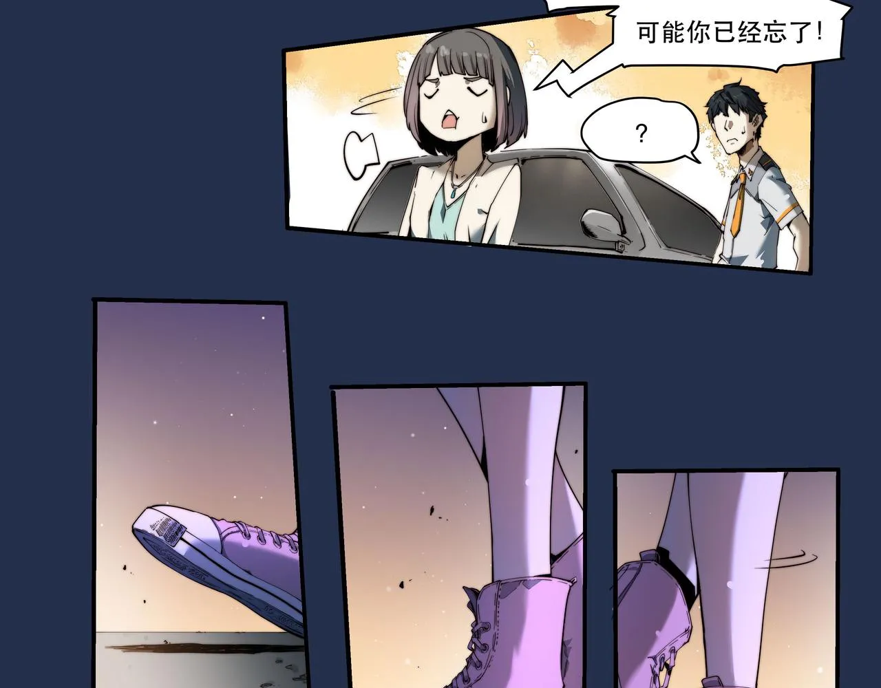 第四话 第28页