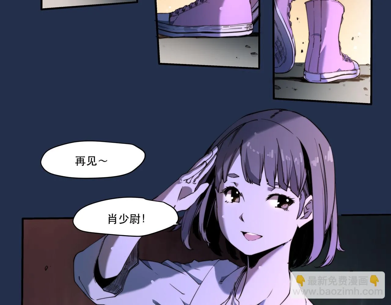 第四话 第29页