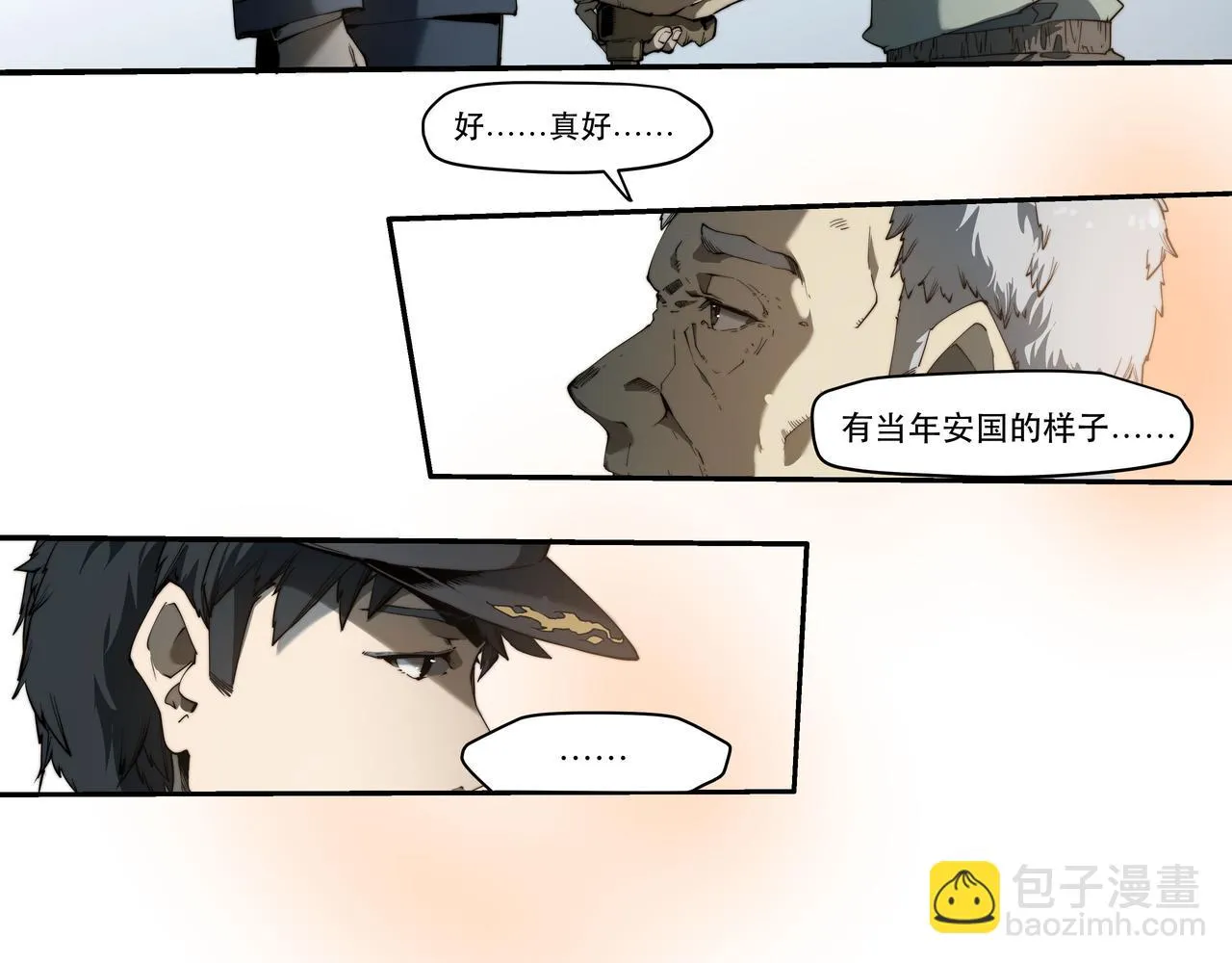 第四话 第35页