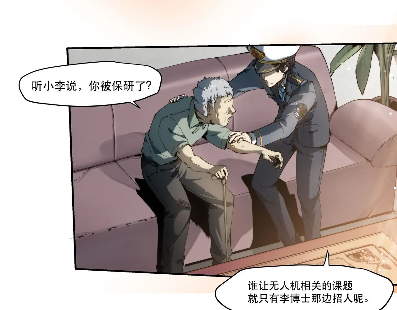 第四话 第36页