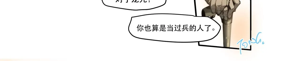 第四话 第39页