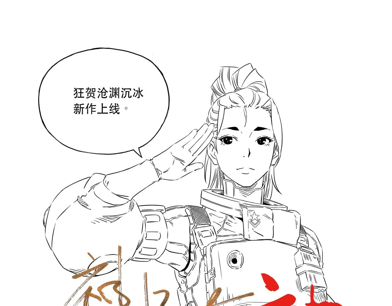 第四话 第46页