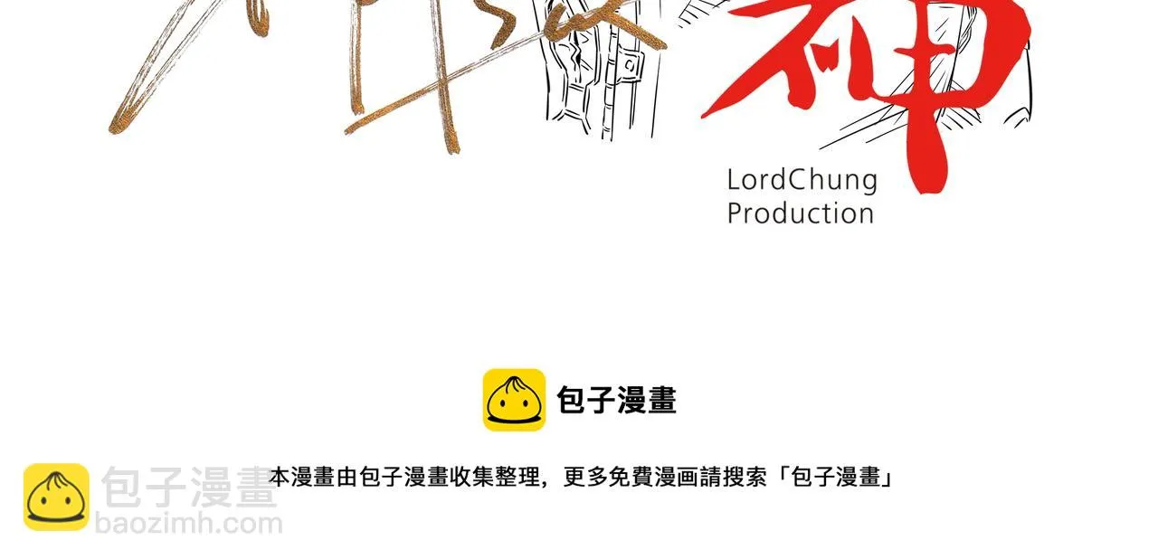 第四话 第47页