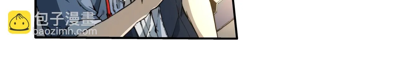 第三话 第5页