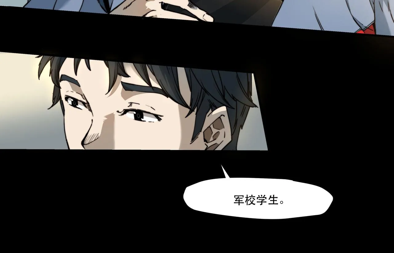 第三话 第10页