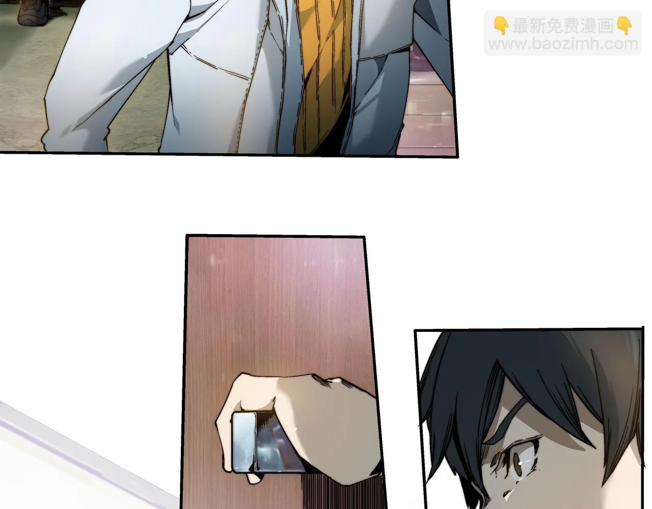 第三话 第18页