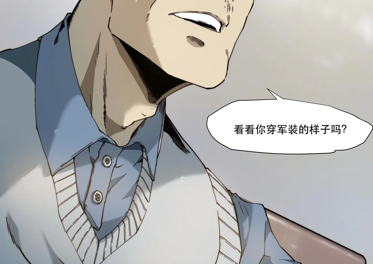 第三话 第20页