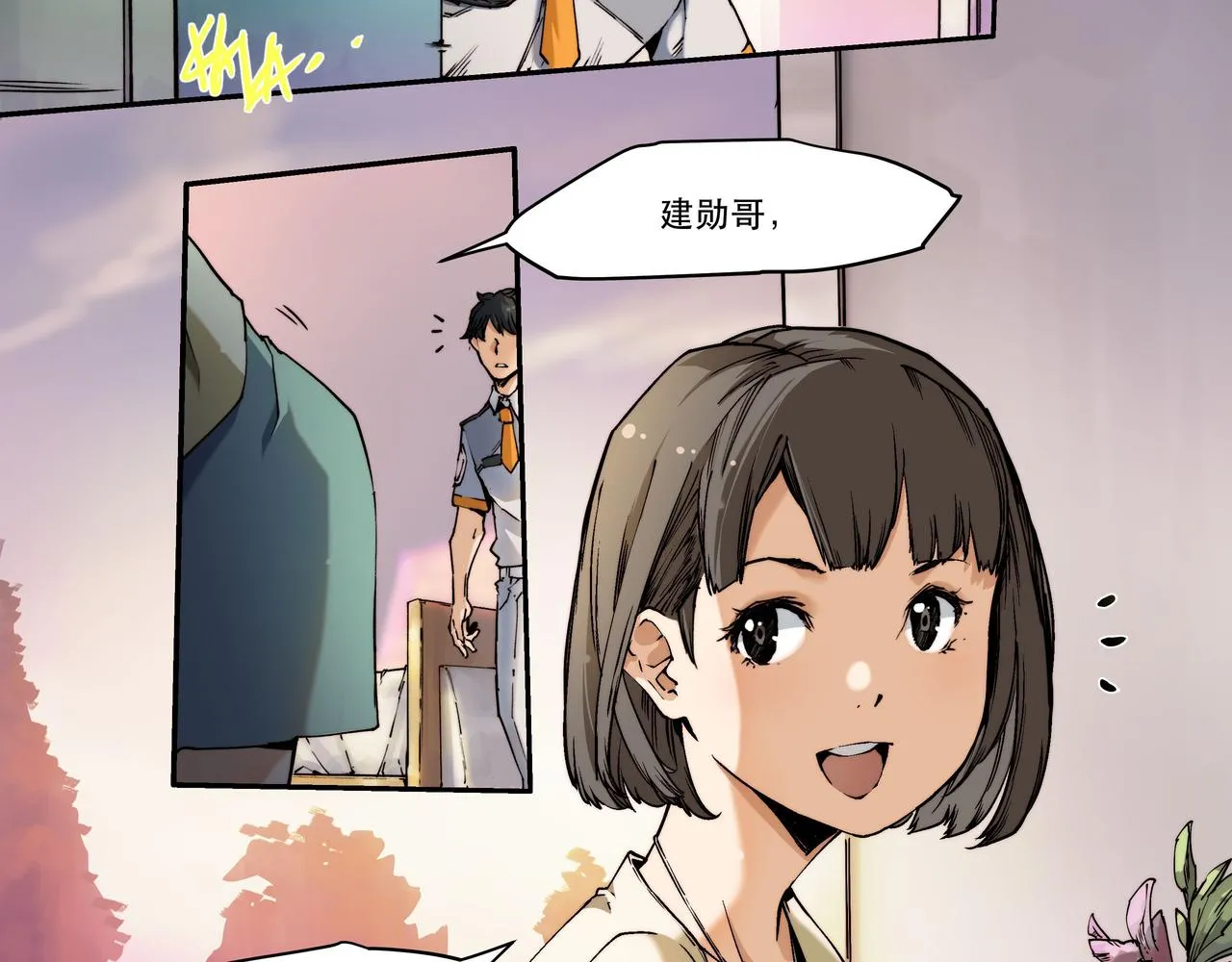 第三话 第25页