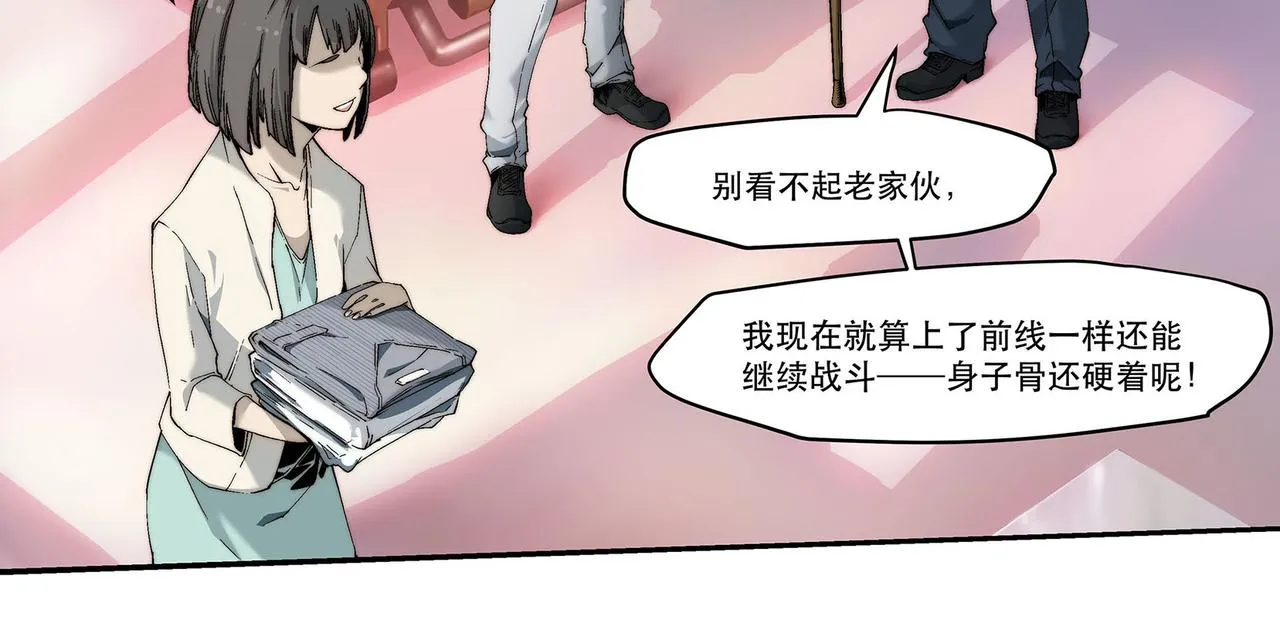 第三话 第37页