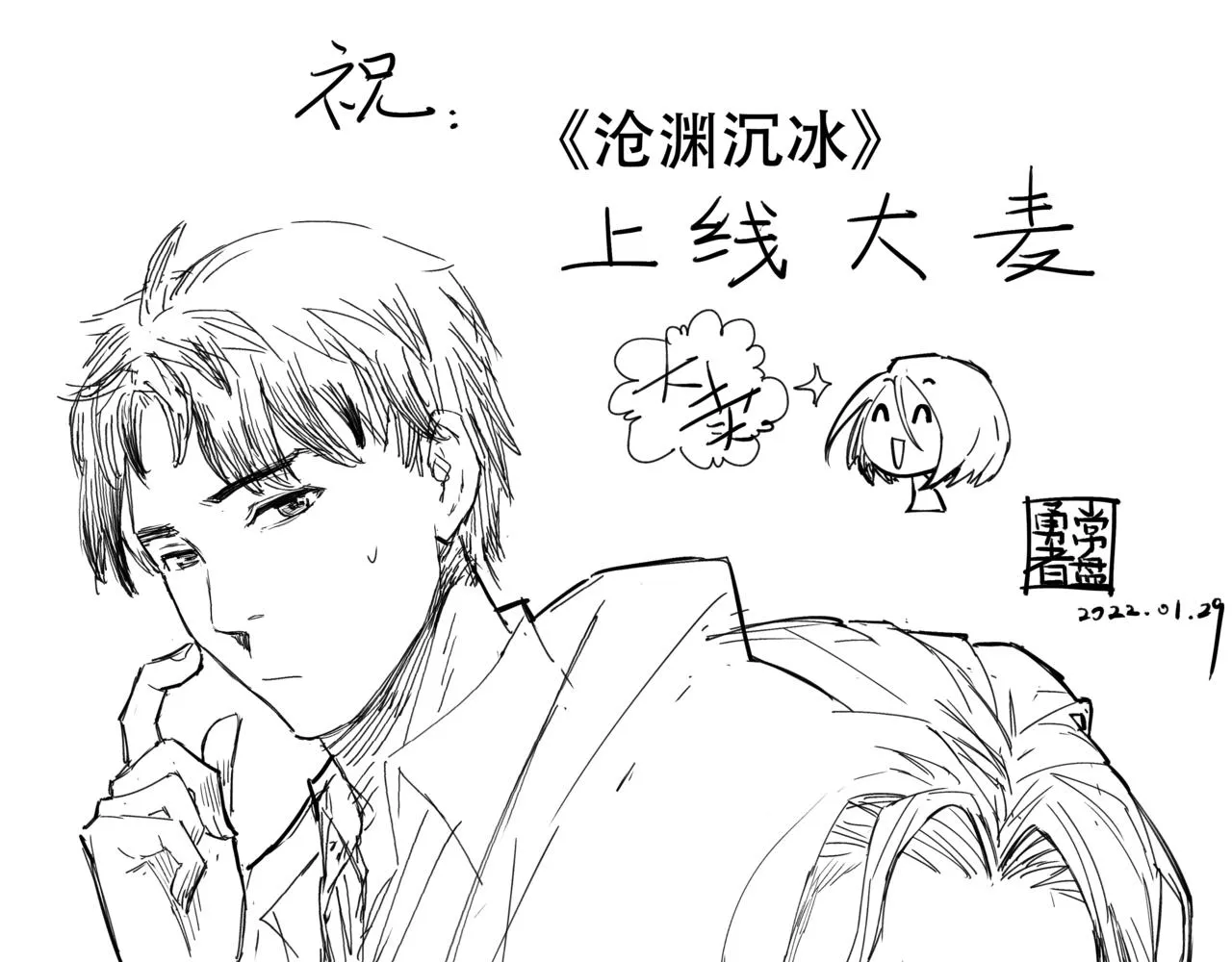第三话 第55页