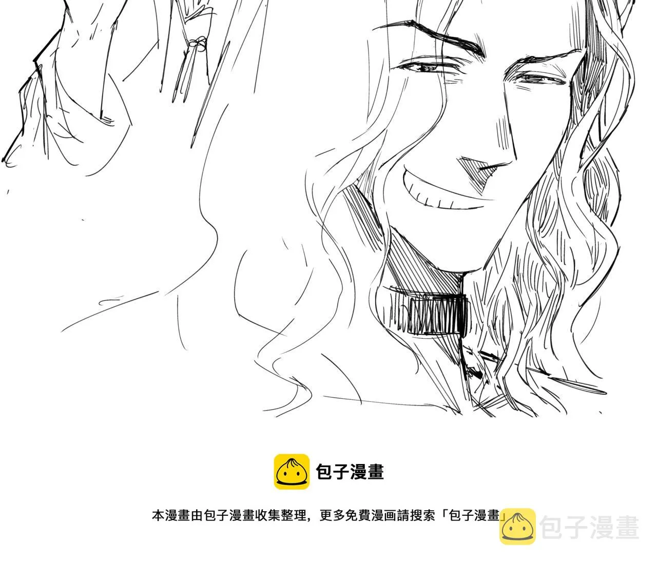 第三话 第56页