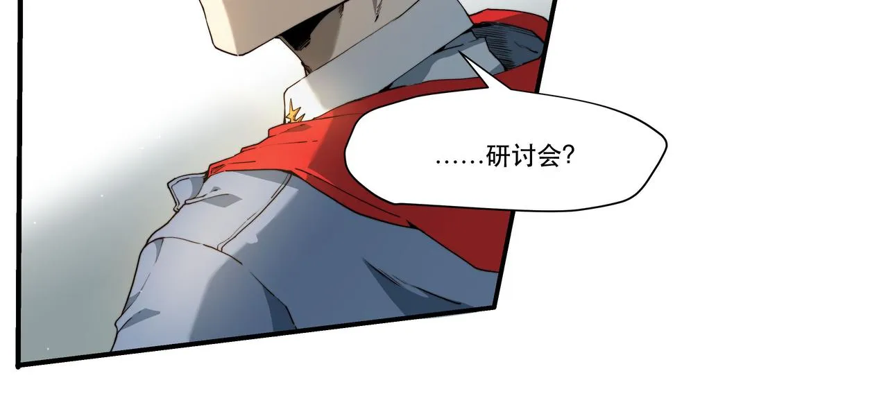 第二话 第36页