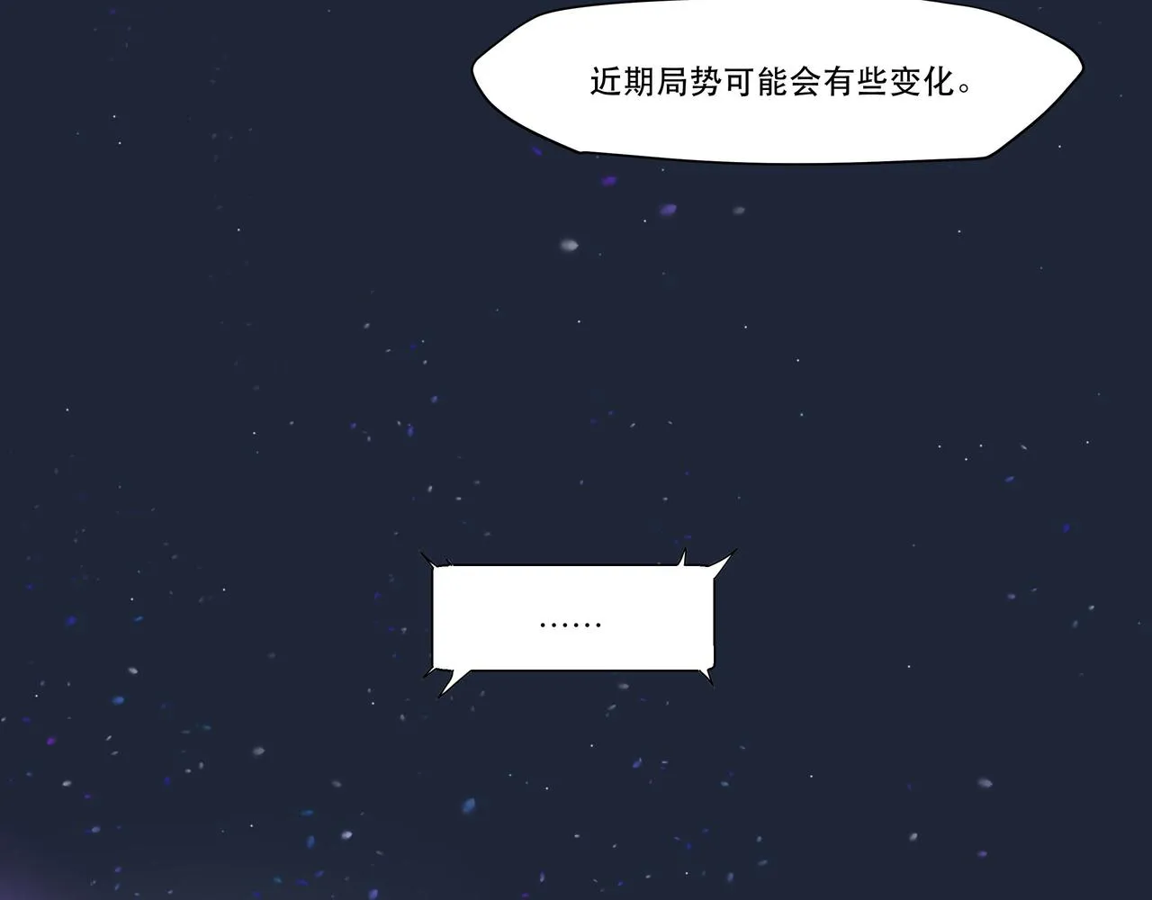 第二话 第38页