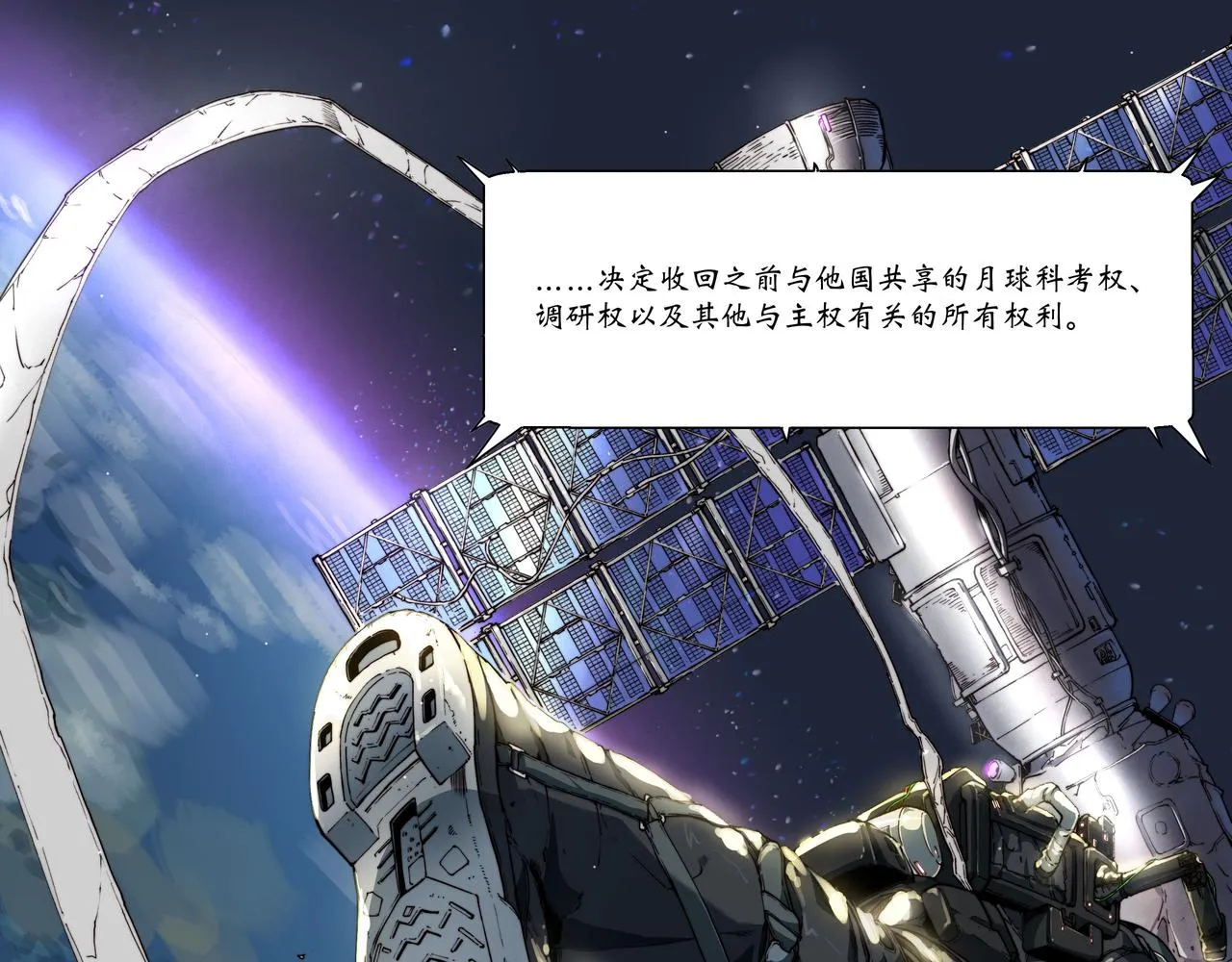 第二话 第39页