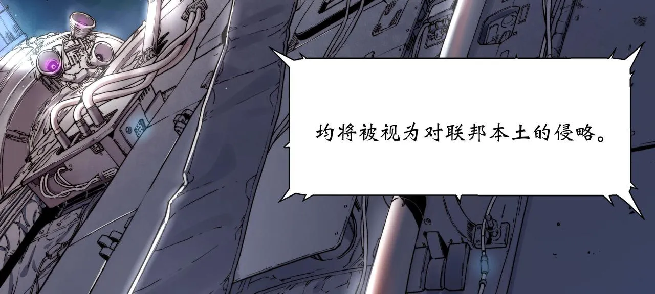 第二话 第41页