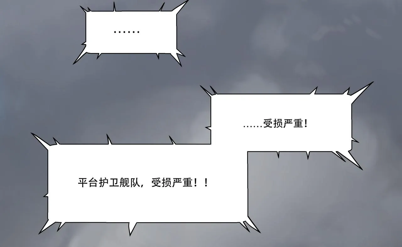 第一话 第24页