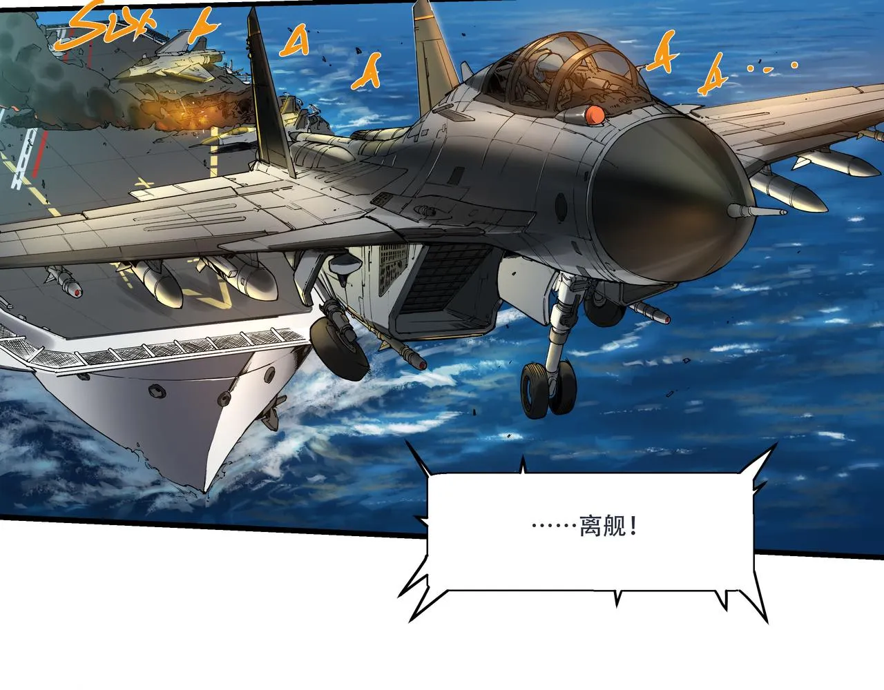 第一话 第35页