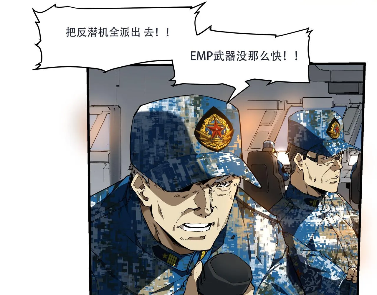 第一话 第38页