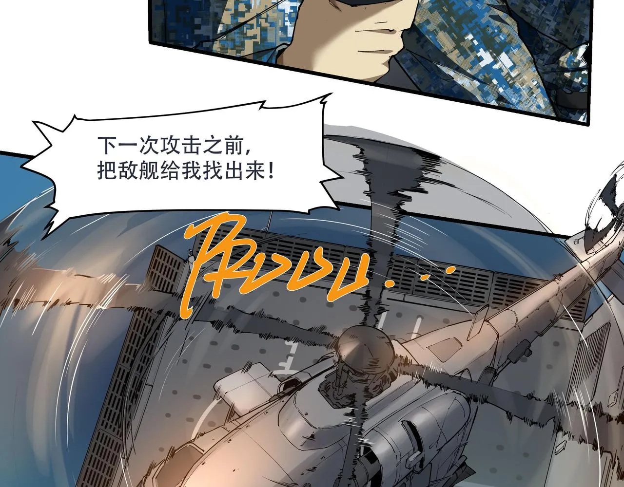 第一话 第39页