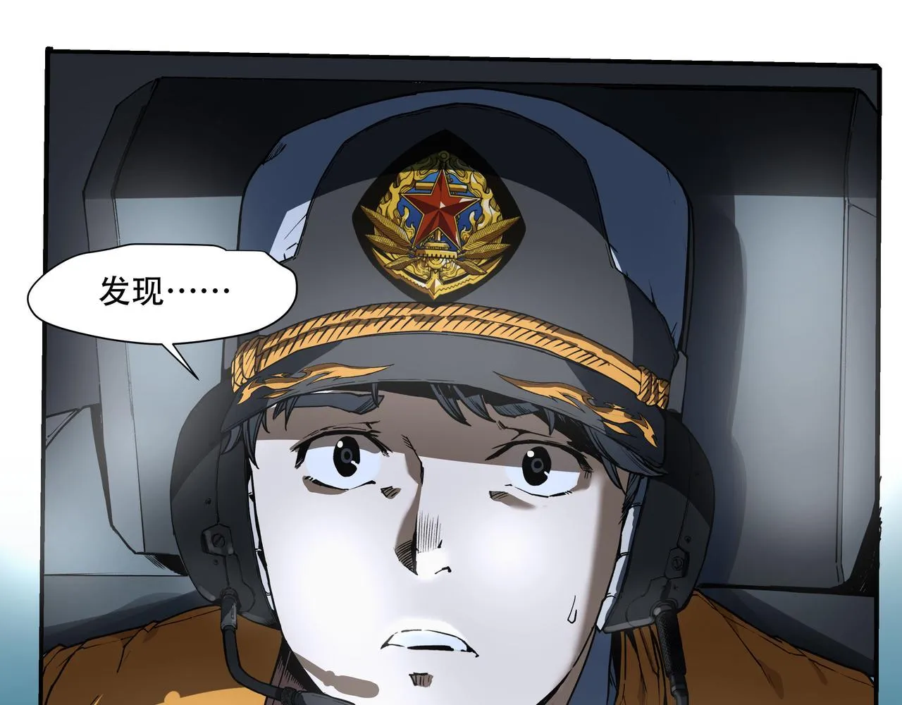 第一话 第47页