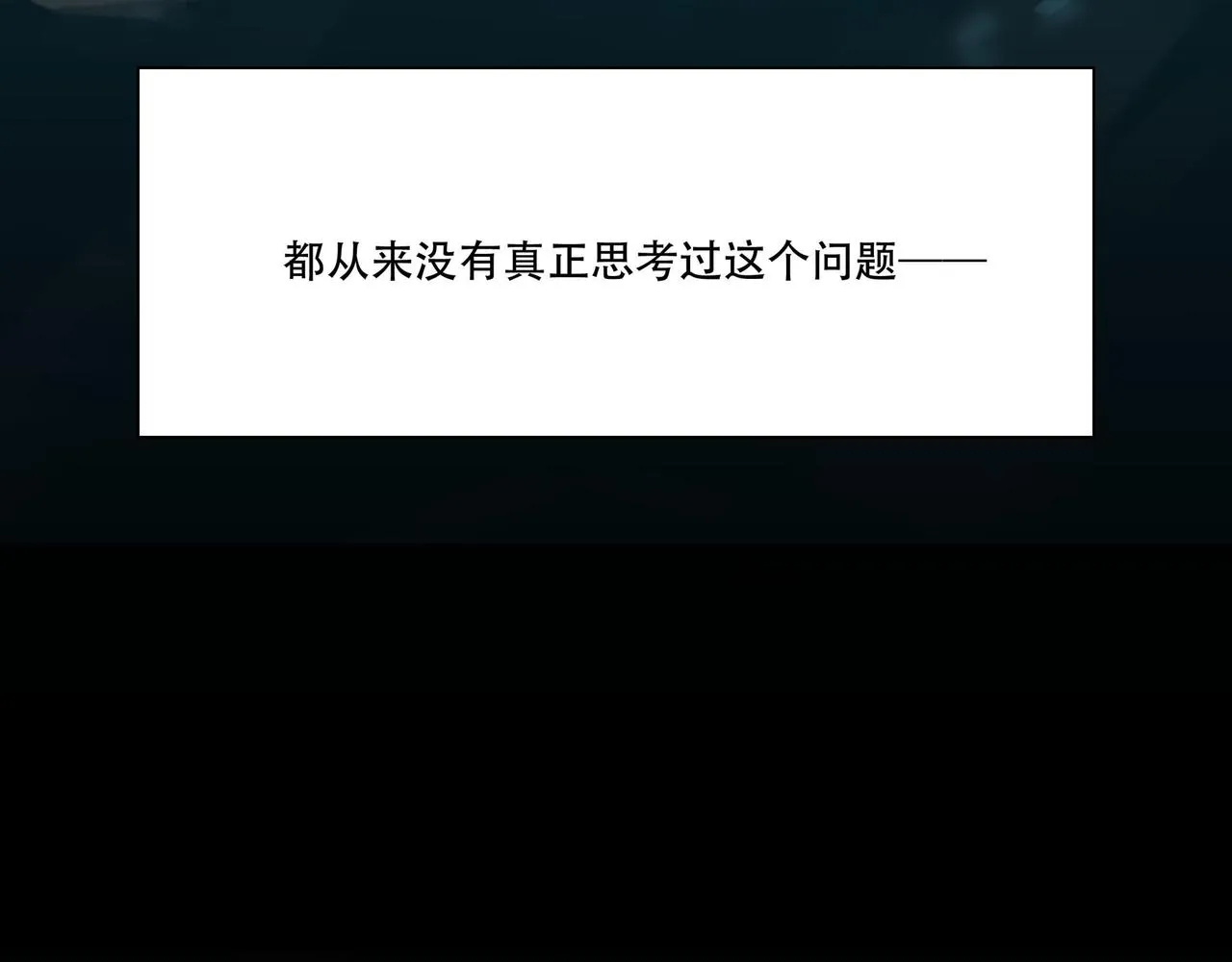 第一话 第56页