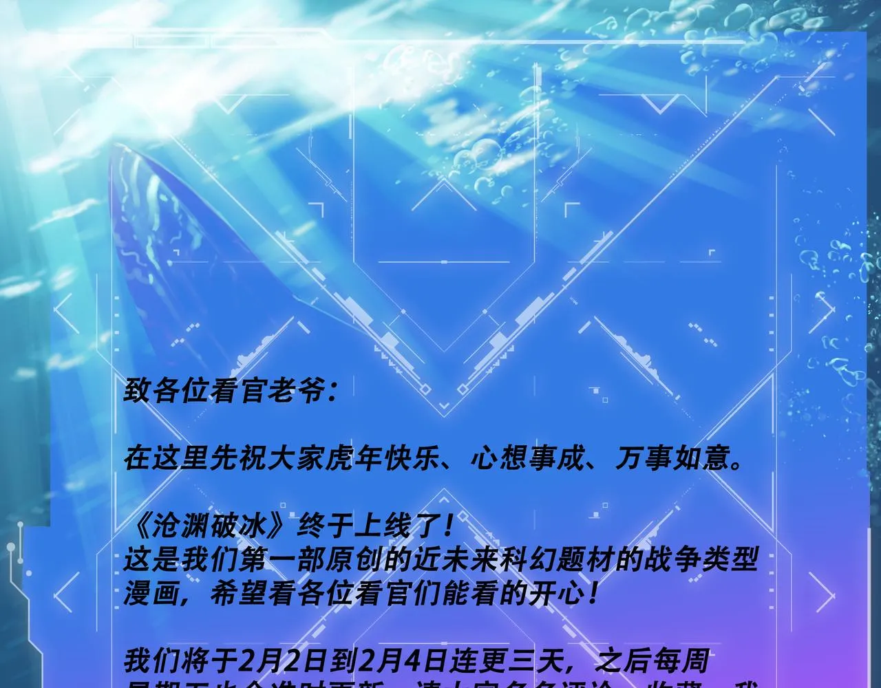 第一话 第60页