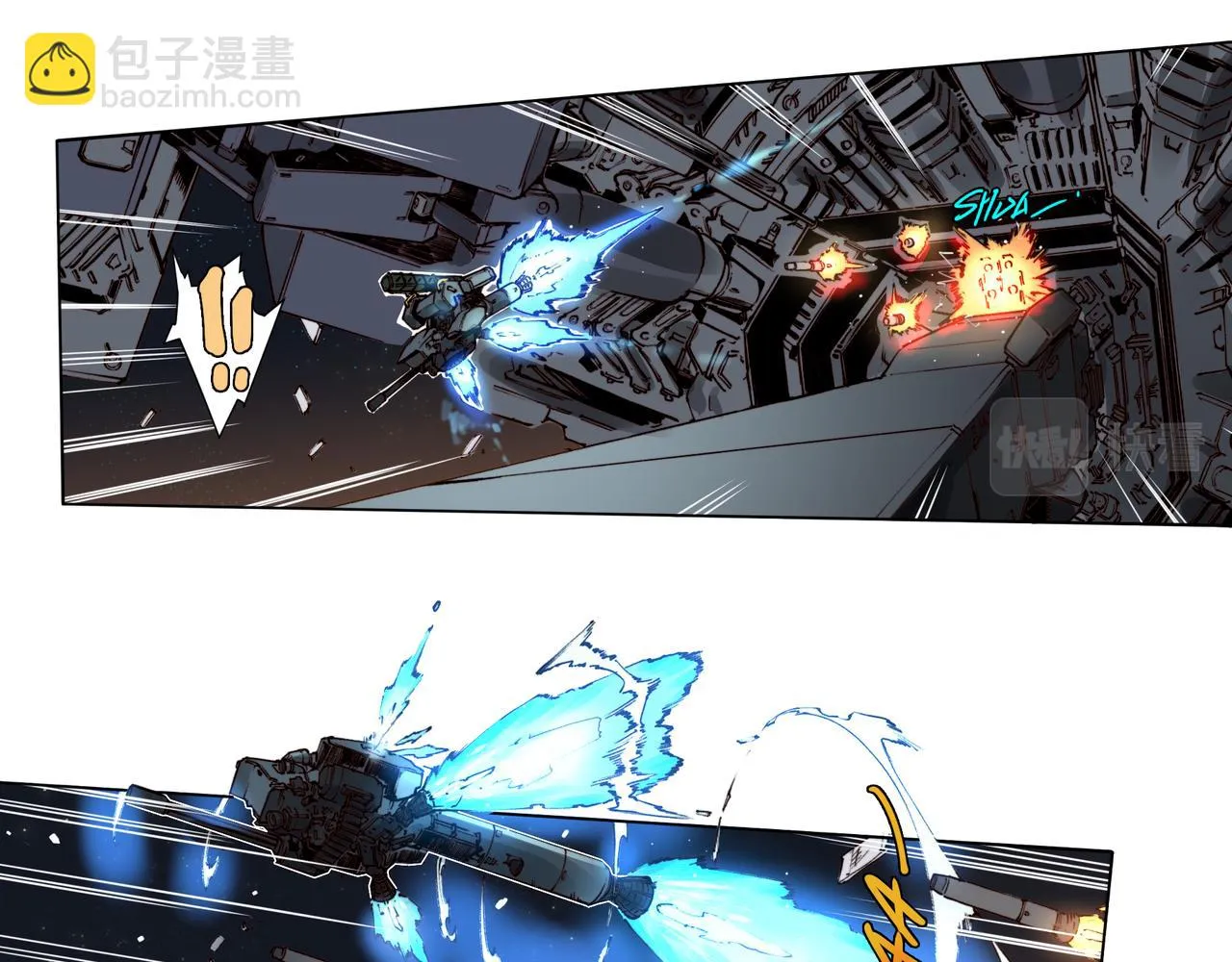 第十八话 第18页