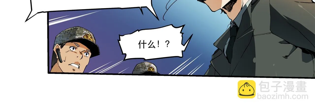第十七话 第7页