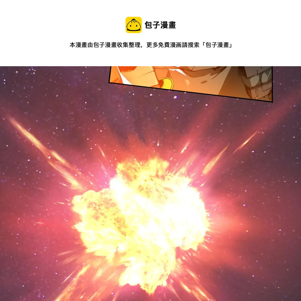第十七话 第21页