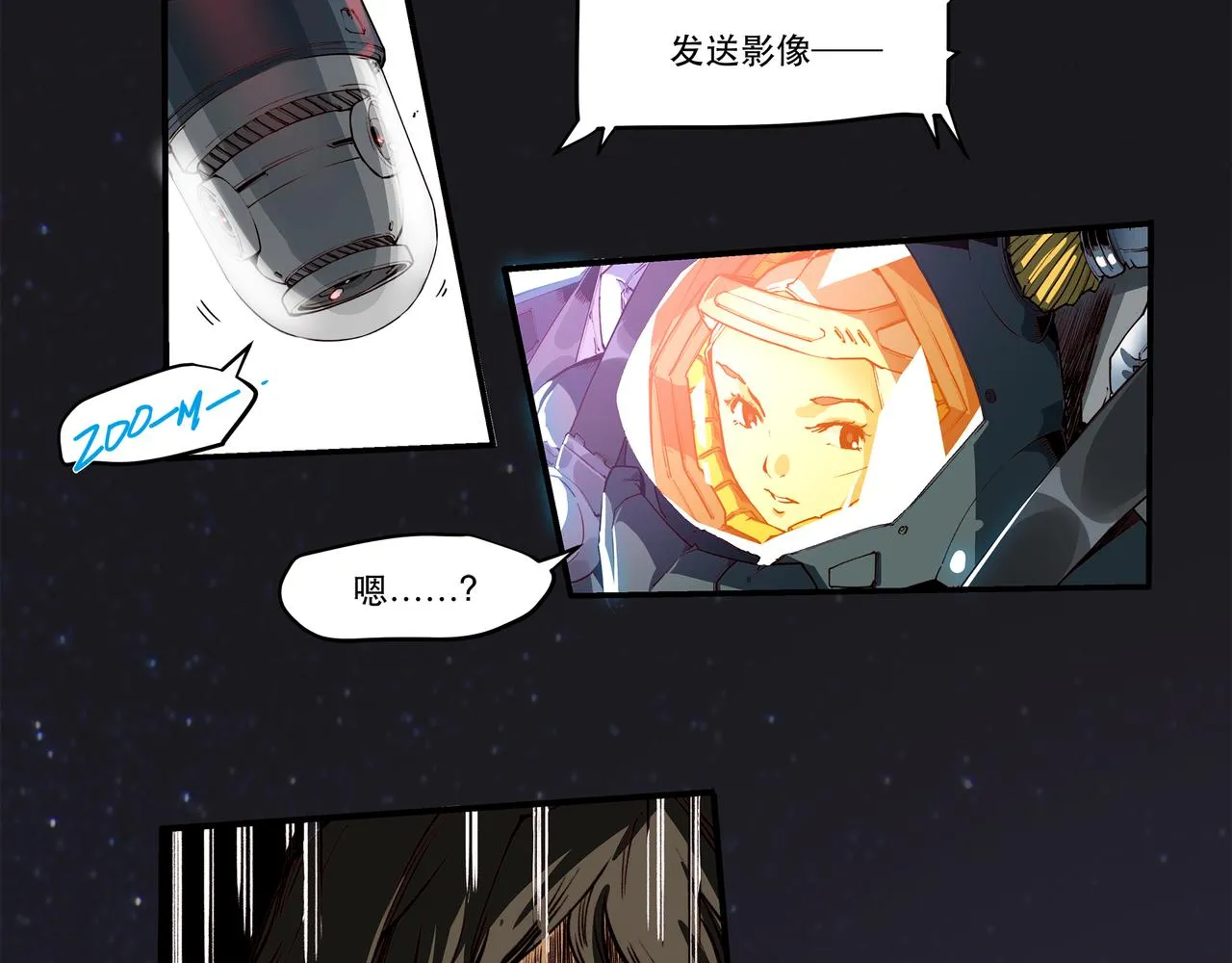第十六话 第15页