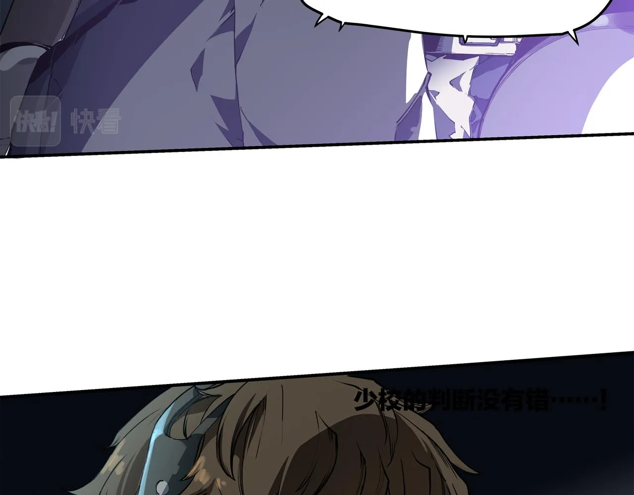 第十六话 第27页