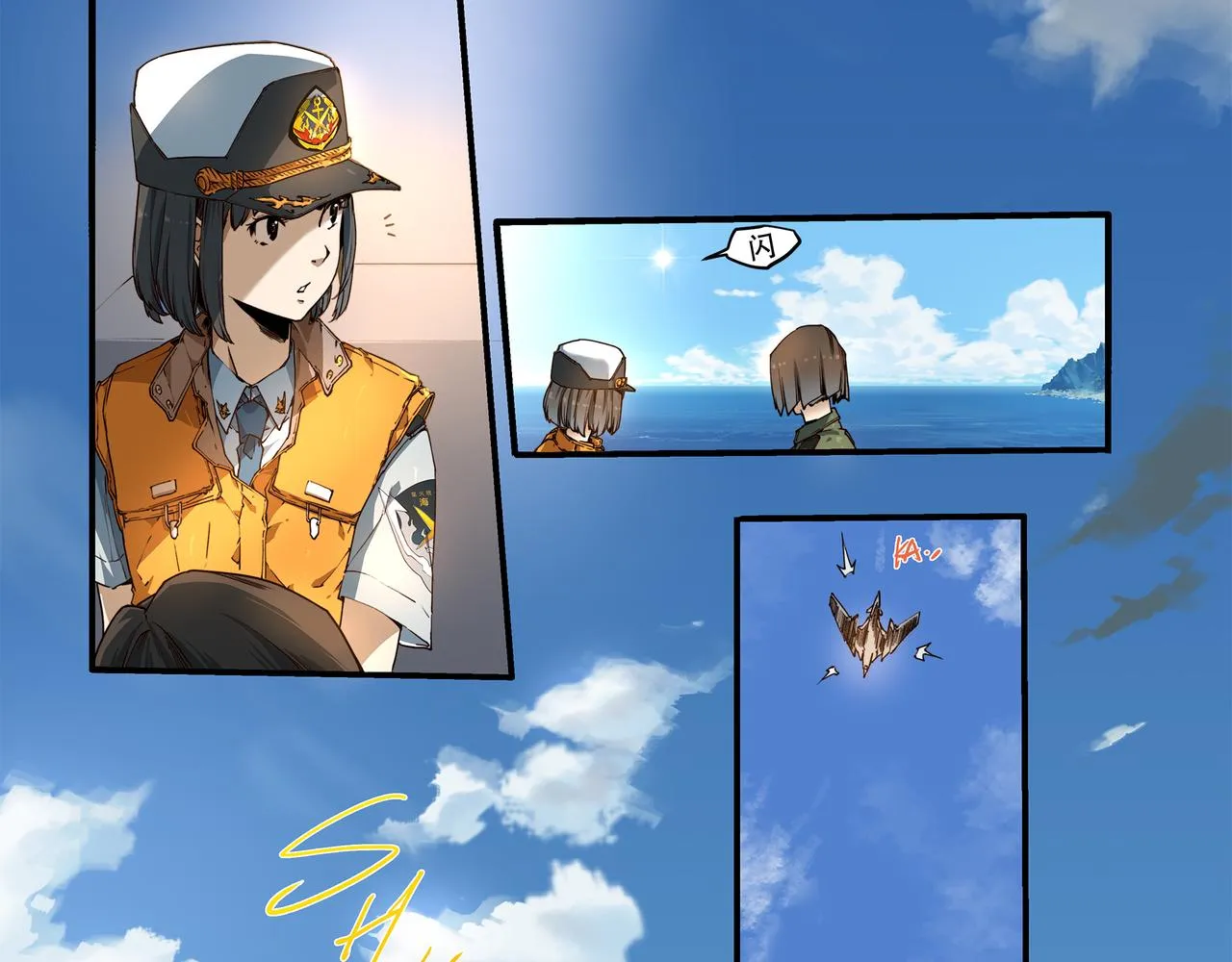 第十四话 第29页