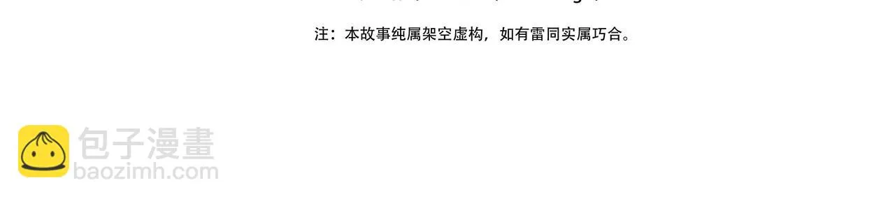 第十三话 第2页