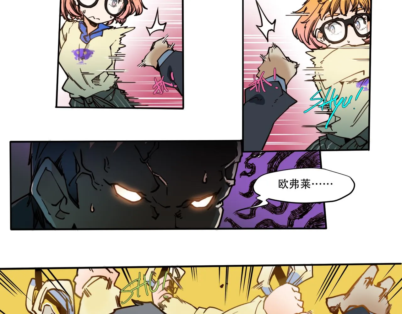 第二十六话 第21页