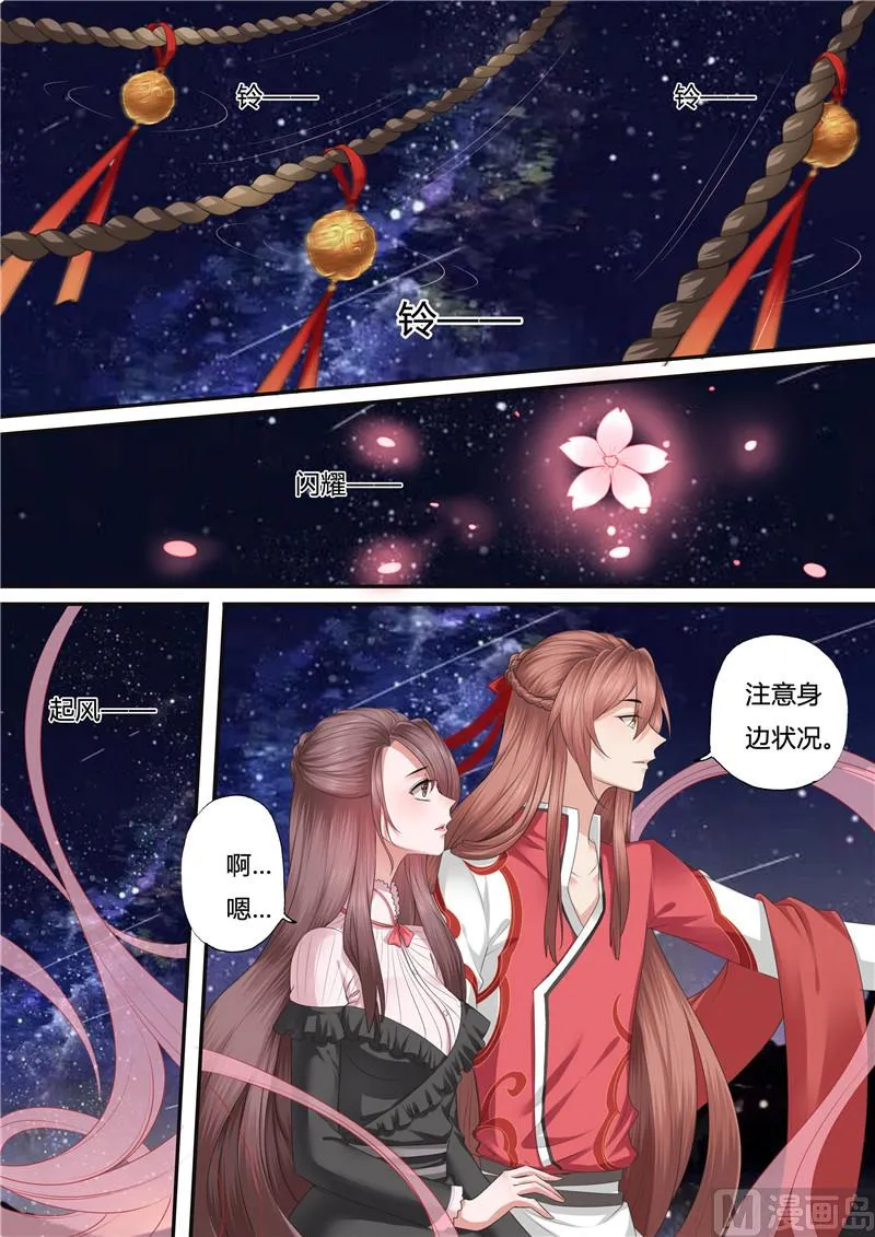 第51话 第6页