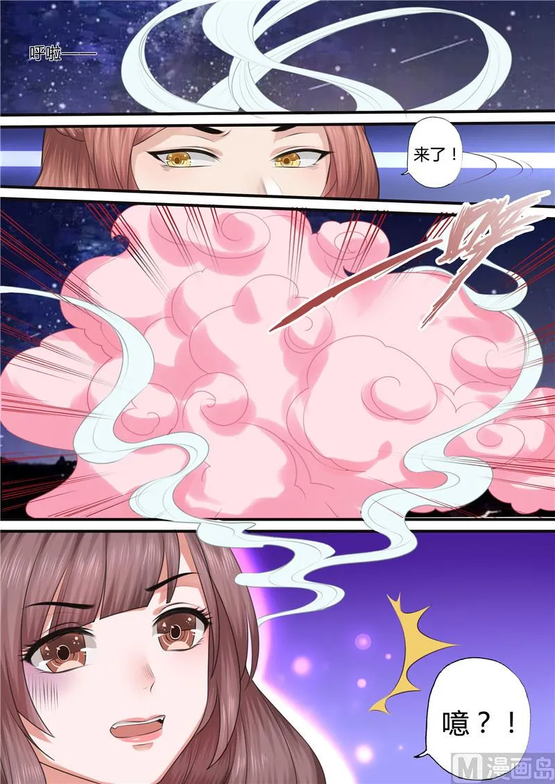 第51话 第7页